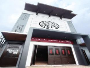 Karon Sino House Otel Dış mekan fotoğraf