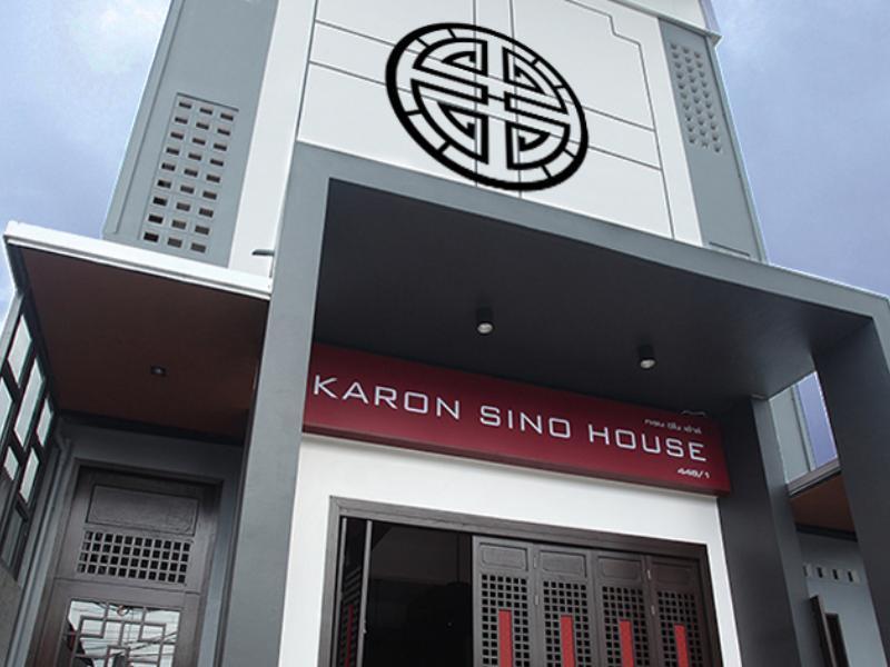 Karon Sino House Otel Dış mekan fotoğraf